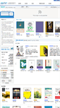 Mobile Screenshot of ebook.dgist.ac.kr