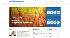 Desktop Screenshot of brain.dgist.ac.kr